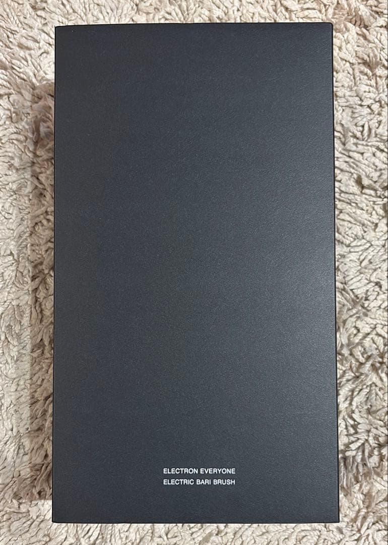 【美品】ELECTRON EVERYONE 電気バリブラシ 電子水セット