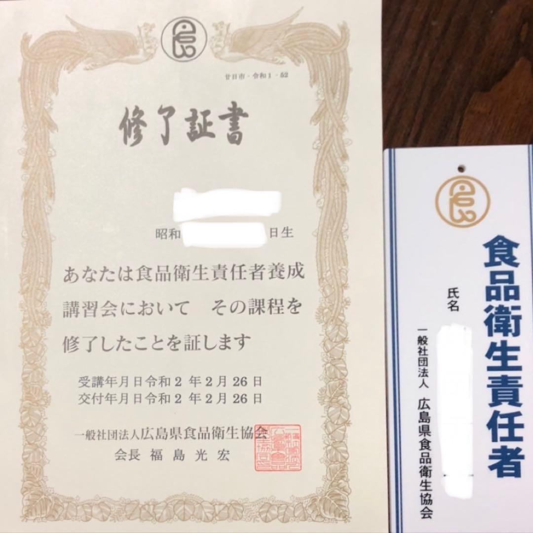 fu&hi 日本ミツバチの非加熱とろとろ生はちみつ×3クリーム50ml×1