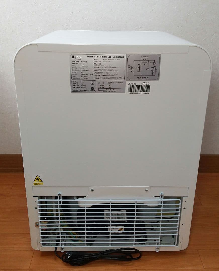 【極美品】業務用 Hijiru 卓上 冷蔵ショーケース 68L LED庫内灯