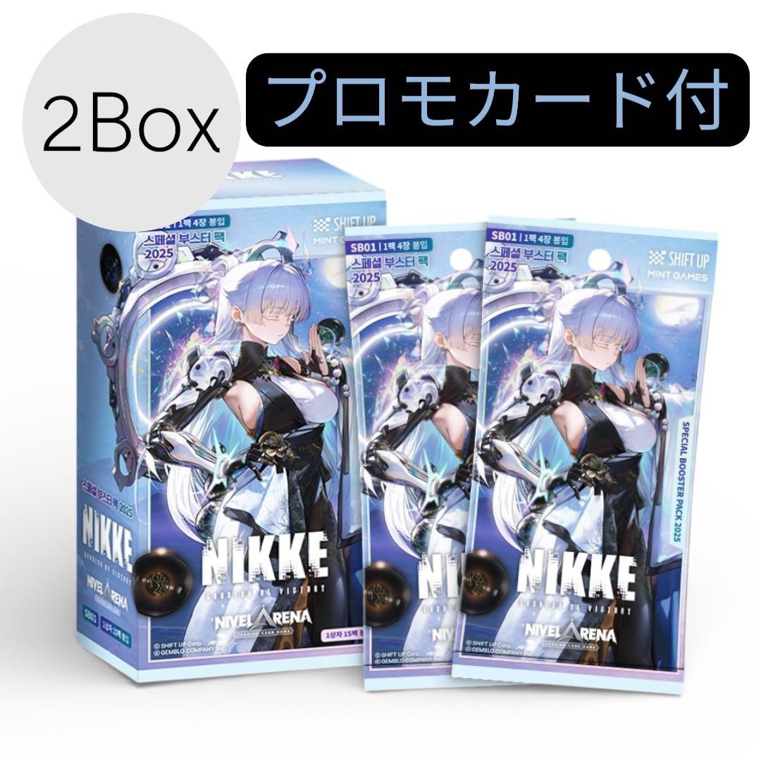 海外限定】勝利の女神NIKKE ニベルアリーナ カードゲーム 2BOX おまけ付