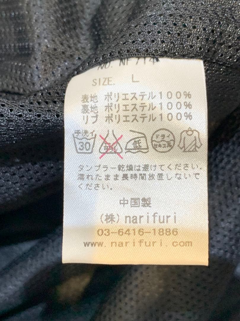 narifuri ナリフリ ウインドブレーカー NF714