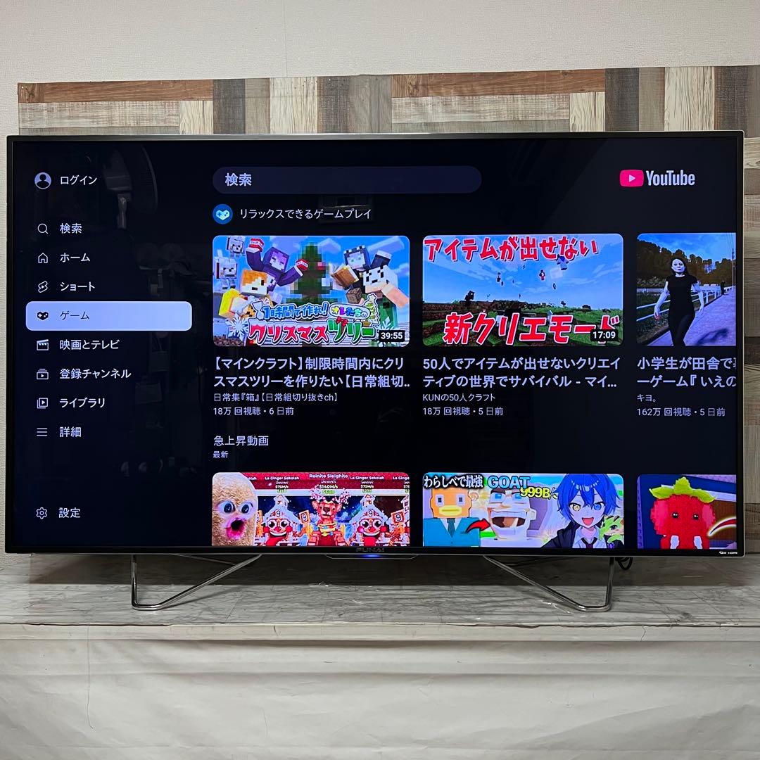 即日受渡❣️全国送料込フナイ65型3TB6チューナYouTube.Netflix