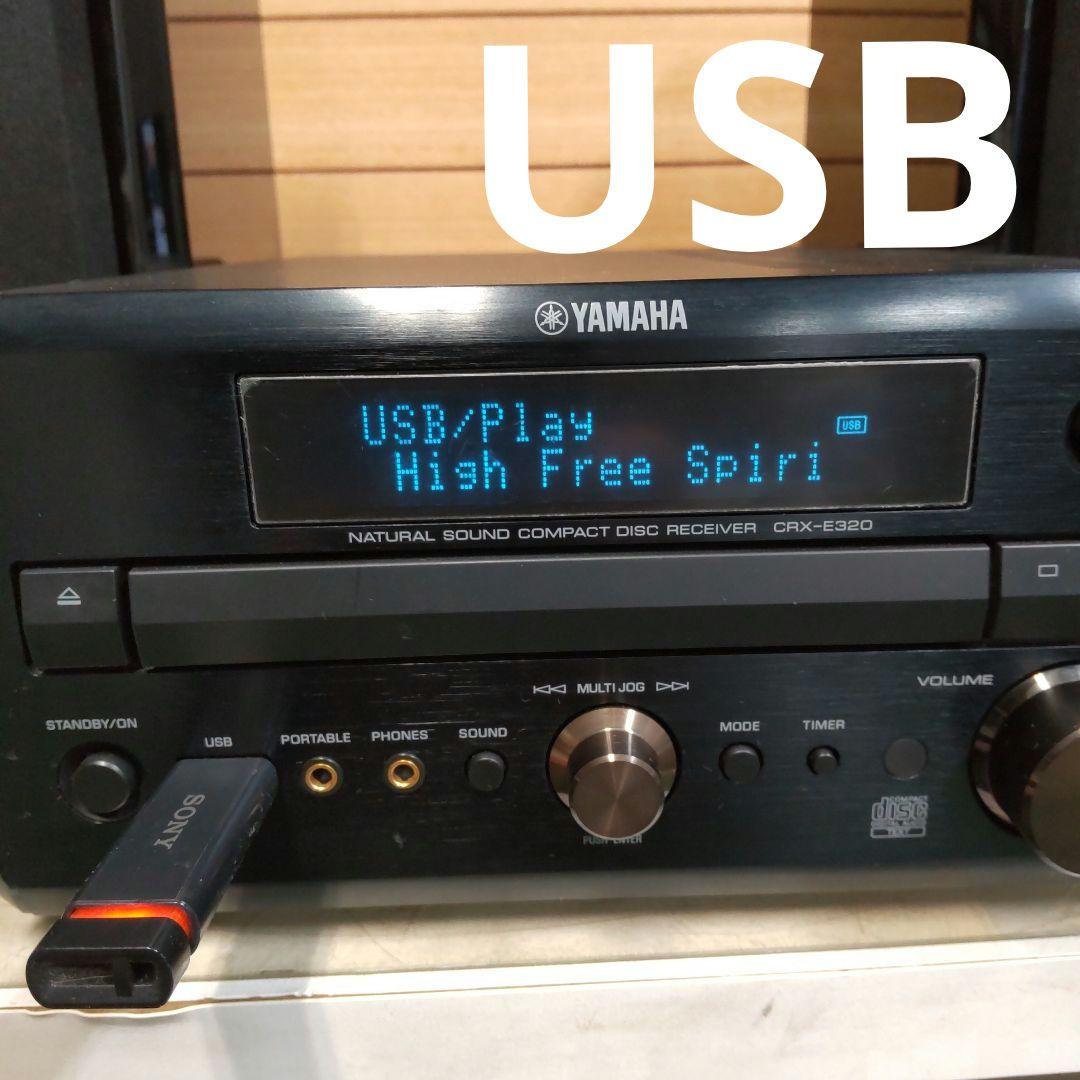 値下げ USB/CD/Wide/FM/AM ヤマハ ピアノクラフト