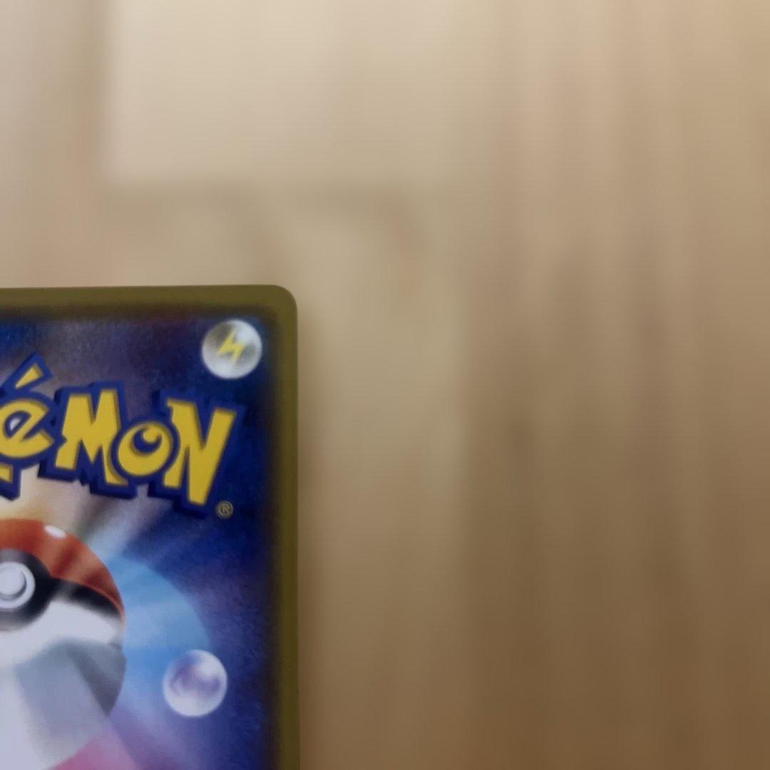 カナザワのピカチュウ プロモカード