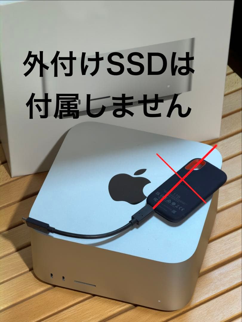 Mac Studio M1 Max カスタマイズ品