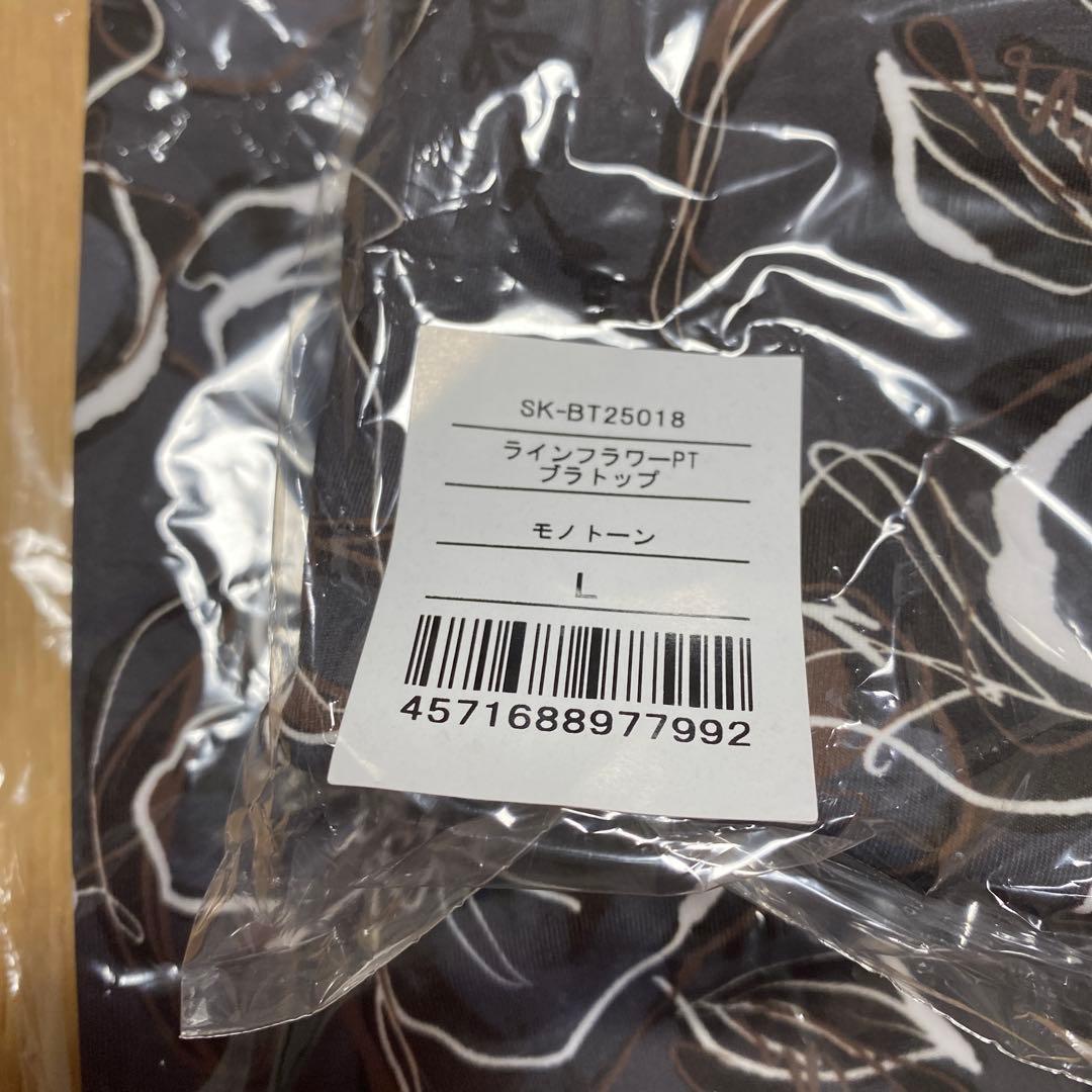 ラインフラワーPT ブラトップ Lサイズ グレー系