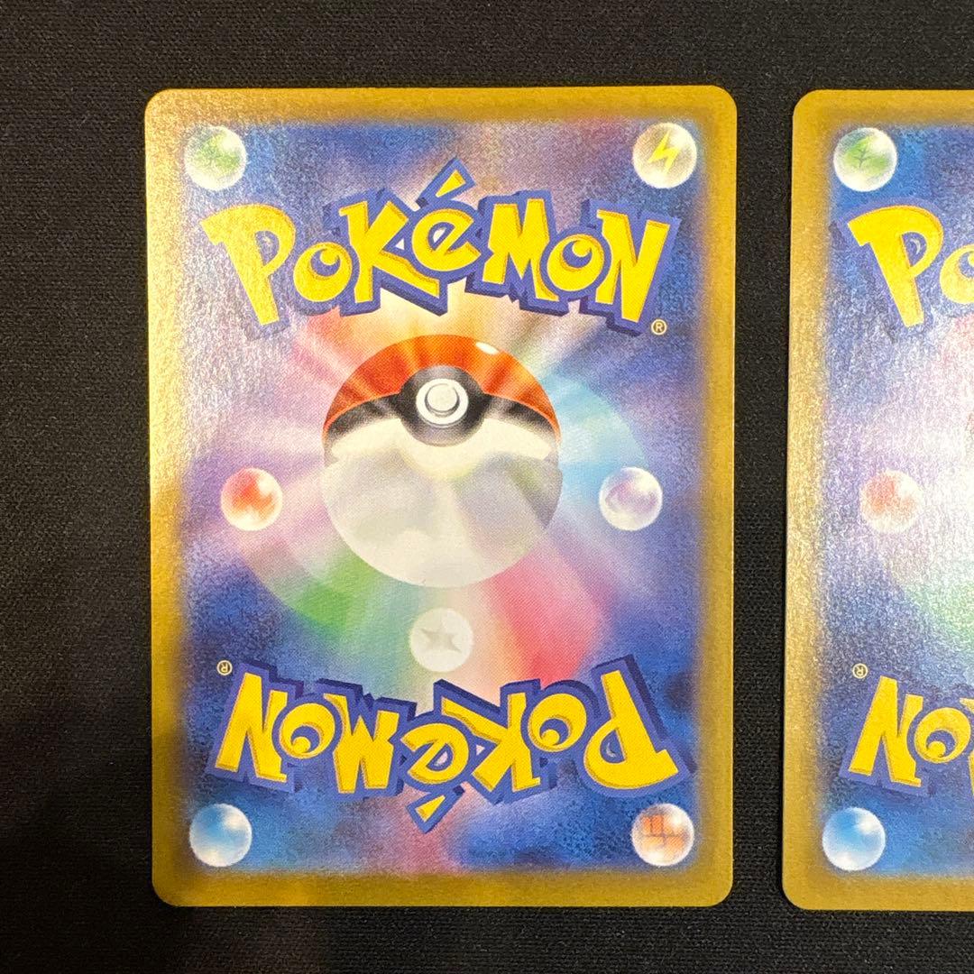 ポケモンカード　ゼクロムex BWR レシラム ex BWR