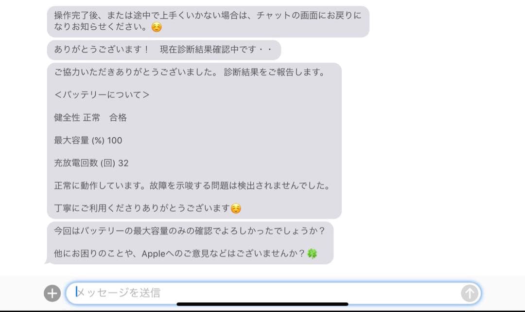 【にちゃあ】iPad Pro 11インチ 第4世代 128GB