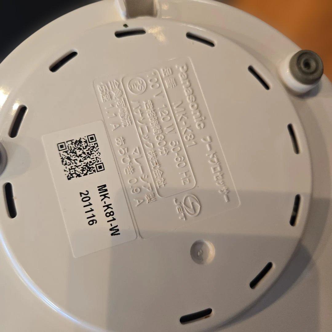 Panasonic フードプロセッサー MK K81