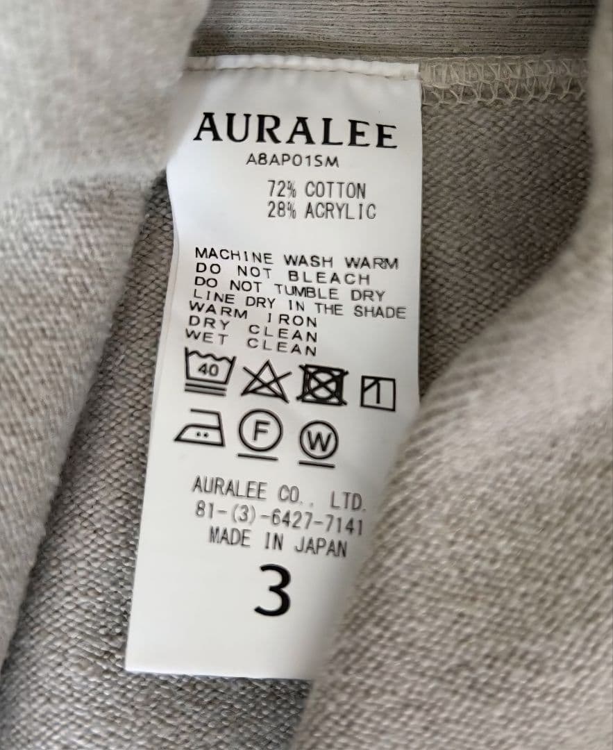 AURALEE SUPER MILLED SWEAT 18AW　スウェット