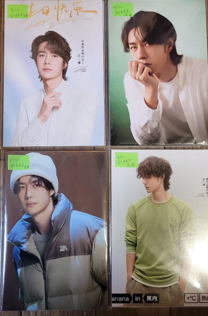 メル61666さま専用出品