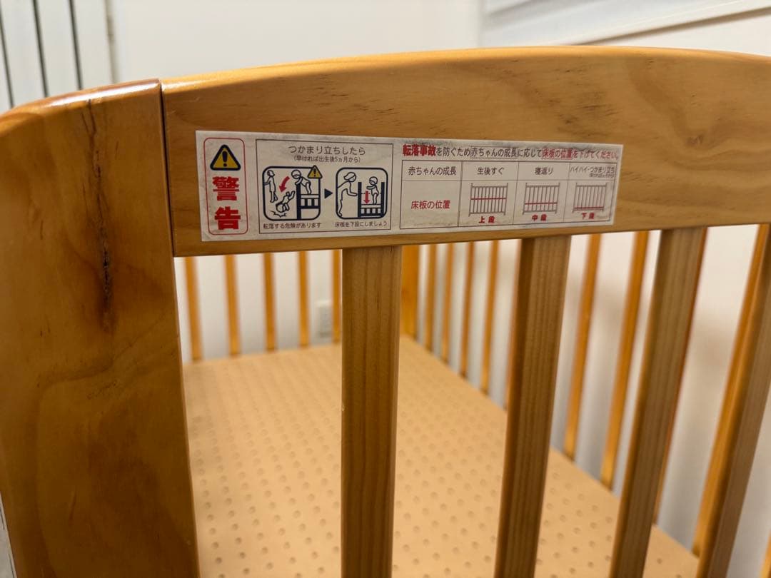 KATOJI　ベビーベッド　ナチュラル　カトージ　木製