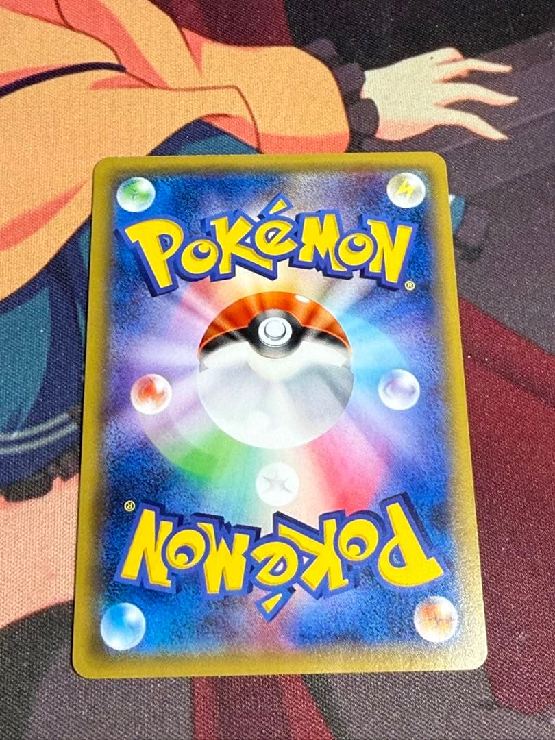 【ポンチョを着たピカチュウ】強カワピカチュウ　プロモ203/XY ポケカ