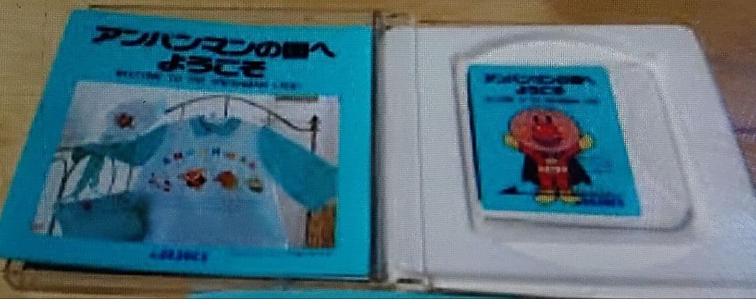 アンパンマン 刺繍 文字 厚地 薄地 ブラザー ミシン 本体 ハンドメイド