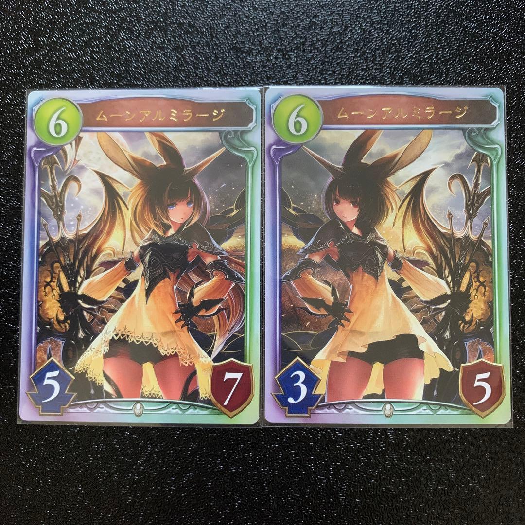 シャドバ　ムーンアルミラージ　リアルプロモ　セット