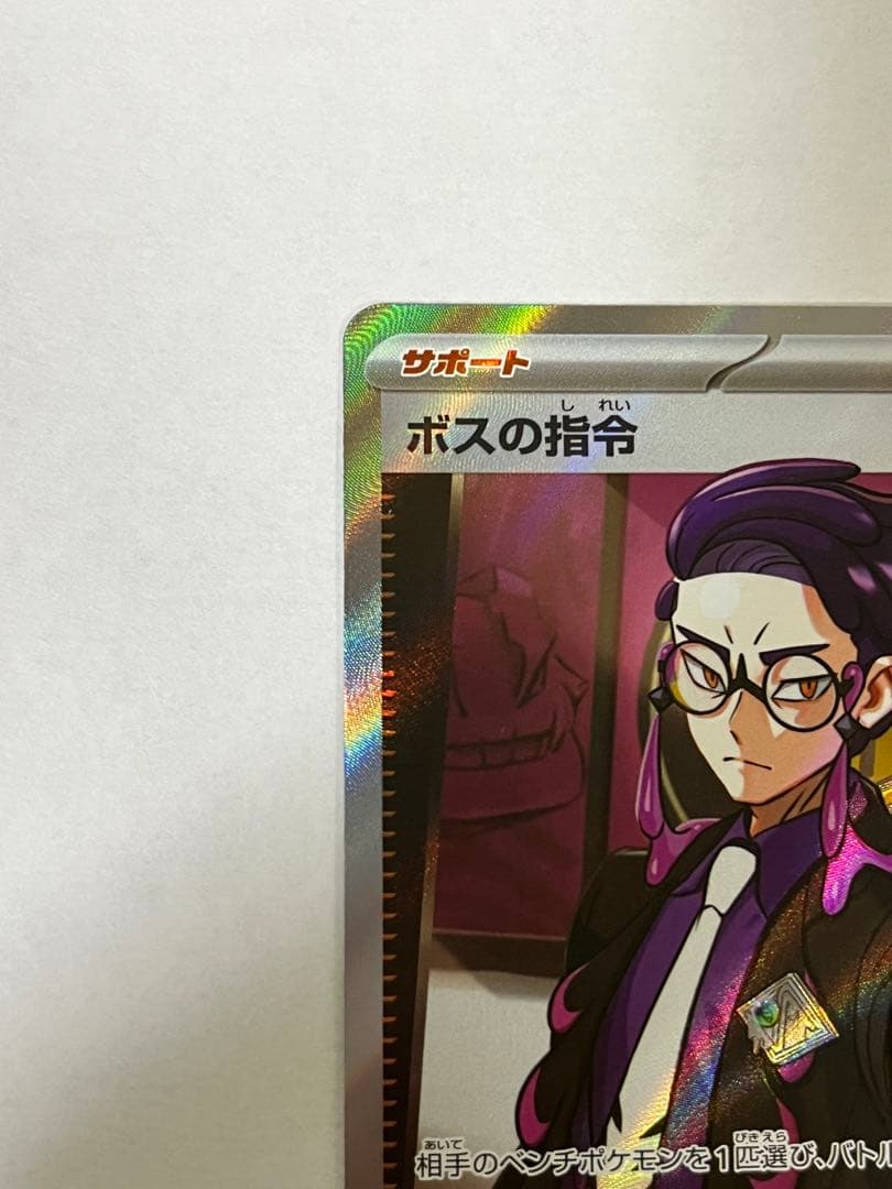 スタートデッキ100 ボスの指令 SR ミラーデッキ095/100