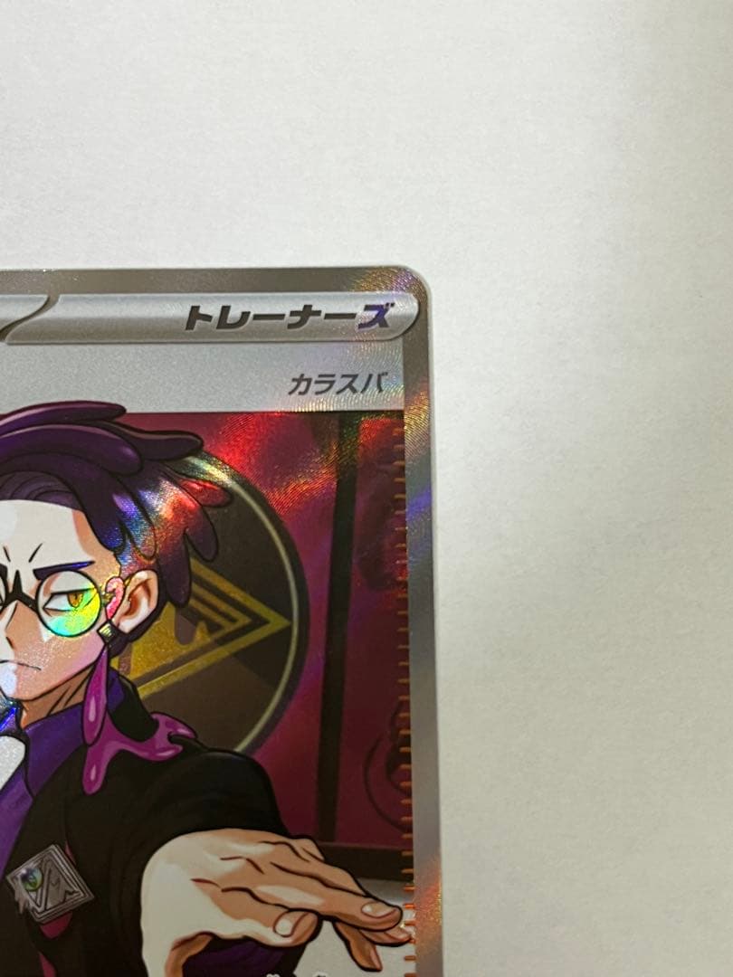 スタートデッキ100 ボスの指令 SR ミラーデッキ095/100