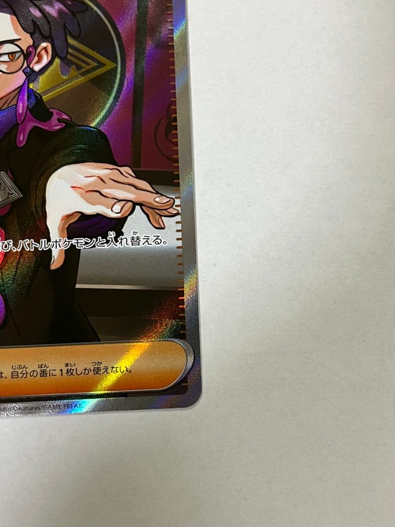 スタートデッキ100 ボスの指令 SR ミラーデッキ095/100