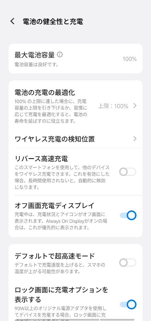 美品 vivo X200 Pro 12GB+256GB