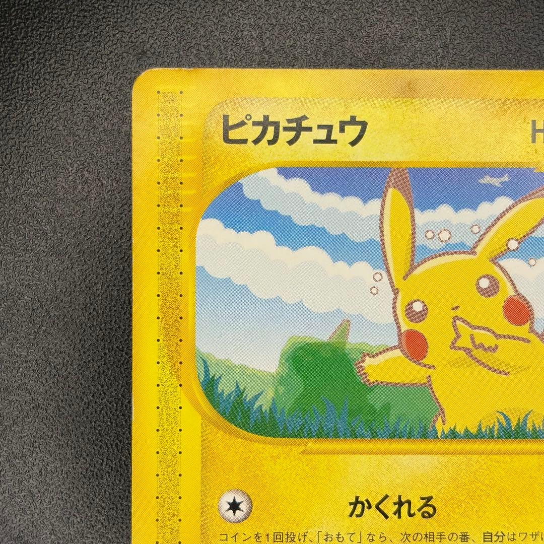 ピカチュウ 004/P プロモ 「ANA'S ピカ夏ですよ」　カードe