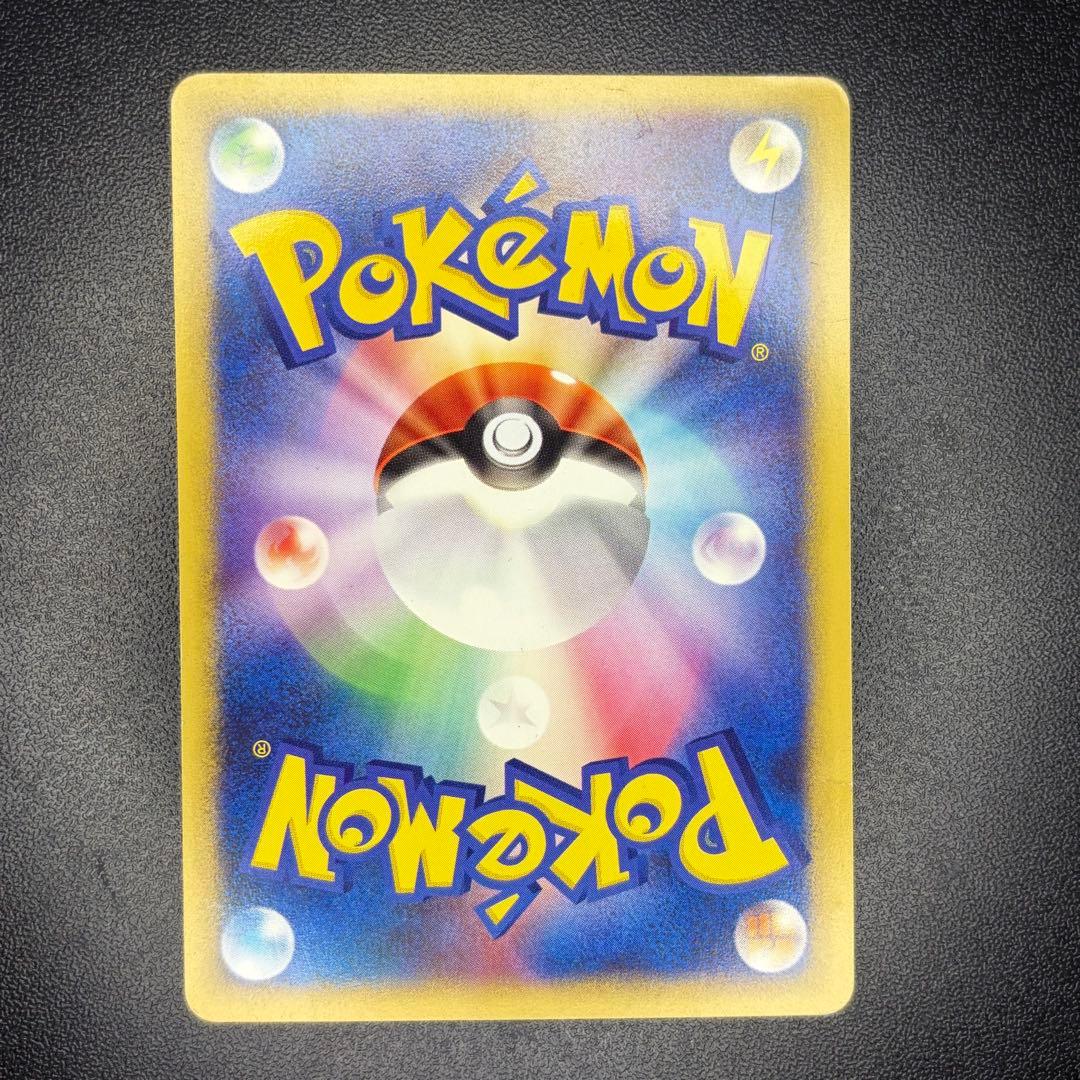 ピカチュウ 004/P プロモ 「ANA'S ピカ夏ですよ」　カードe