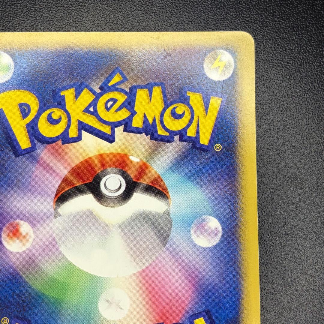 ピカチュウ 004/P プロモ 「ANA'S ピカ夏ですよ」　カードe