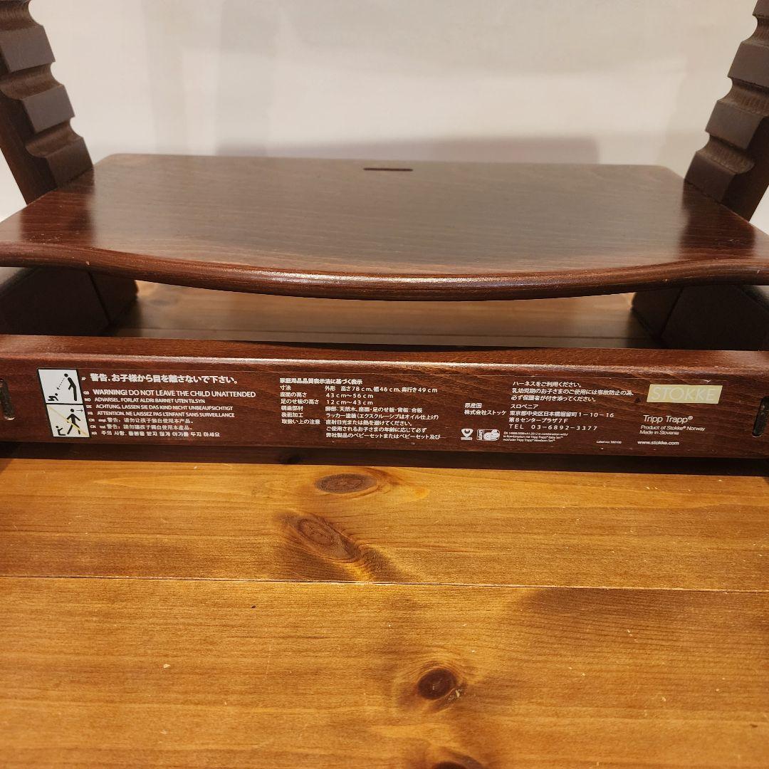 ★説明書・ベビーセット・レンチ付★ STOKKE TRIP TRAP S/N 4