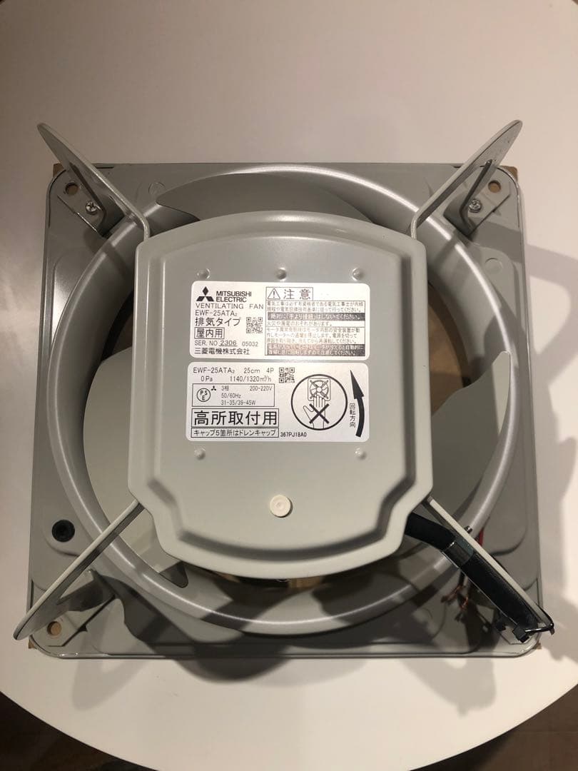 三菱　有圧換気扇　EWF-25ATA2 200V