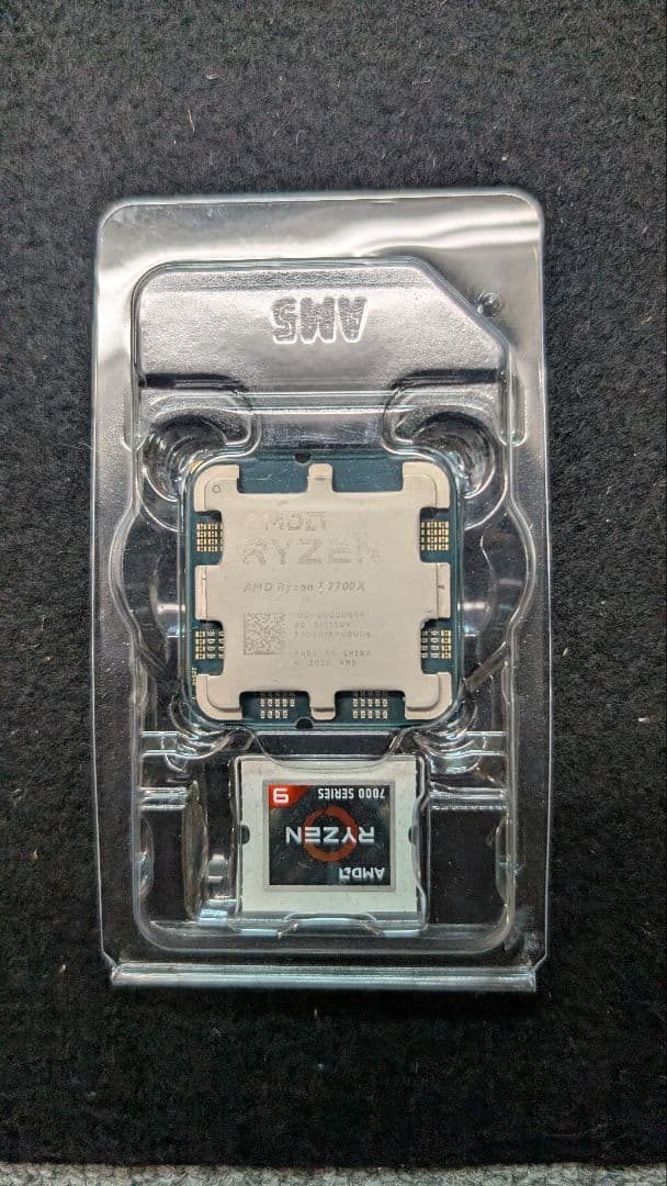 CPU AMD Ryzen 7 7700 x