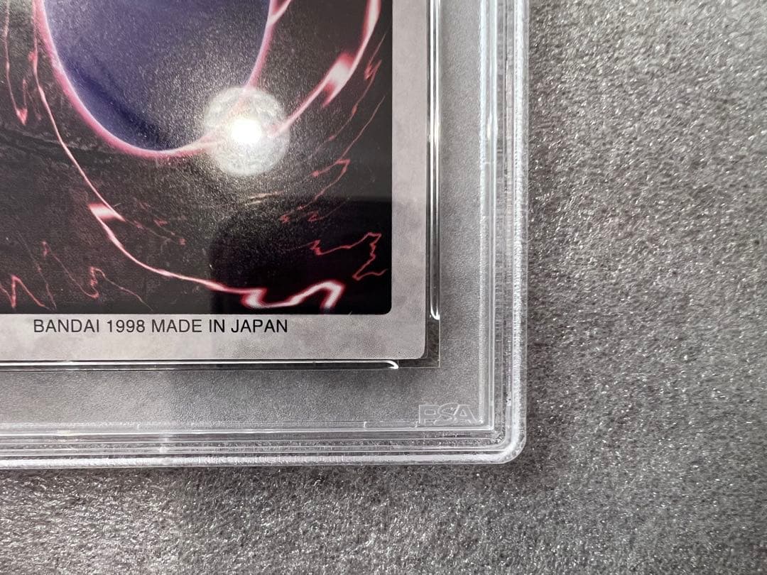 バンダイ版　遊戯王 レッドアイズブラックドラゴン 真紅眼の黒竜 psa7