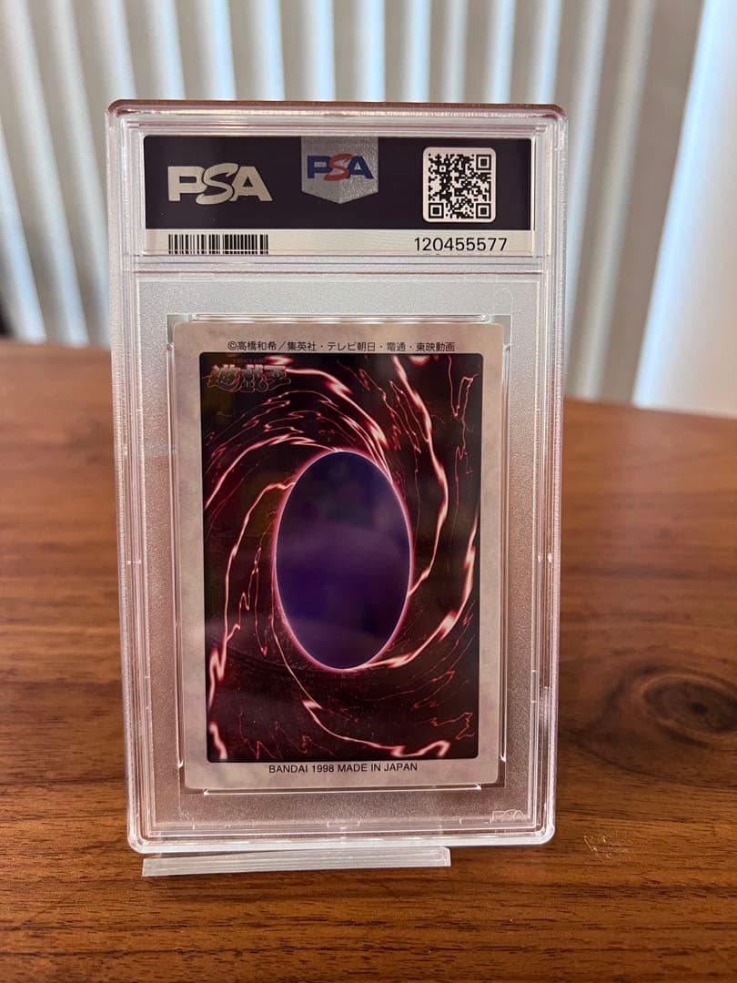 バンダイ版　遊戯王 レッドアイズブラックドラゴン 真紅眼の黒竜 psa7