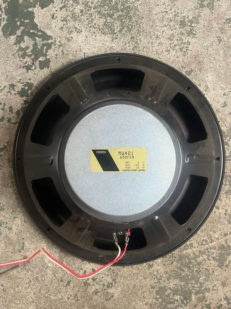 FOSTEX MW401 ウーファー　一本