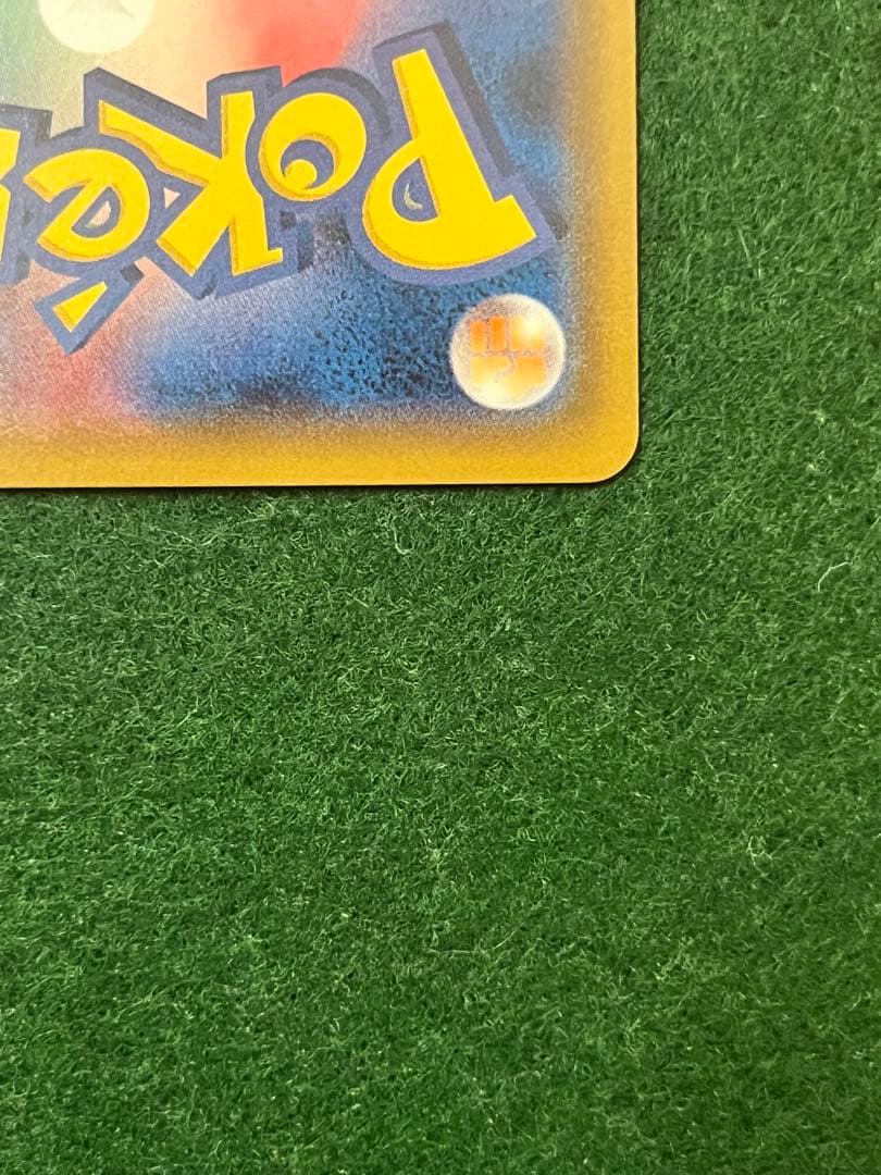 美品　ミュウツー&ミュウGX SR SM11 ミラクルツイン 097/094