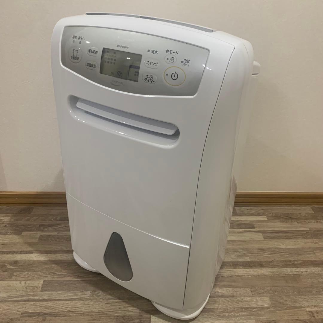 衣類乾燥除湿機　MJ-P180PX-W