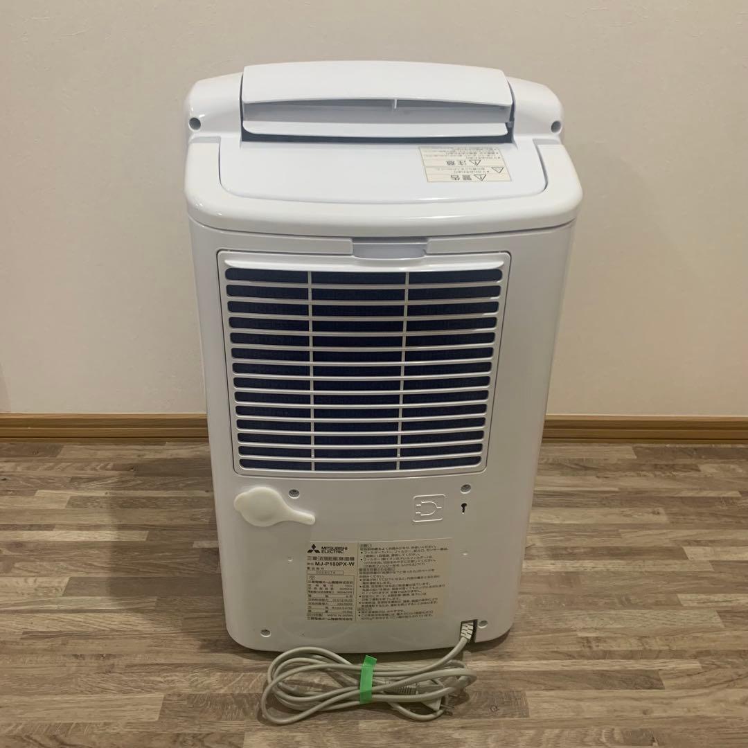 衣類乾燥除湿機　MJ-P180PX-W