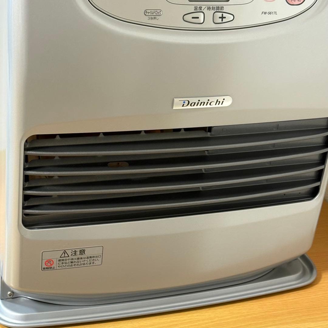 ダイニチ ブルーヒーター FW-5617L 石油ファンヒーター2017年製