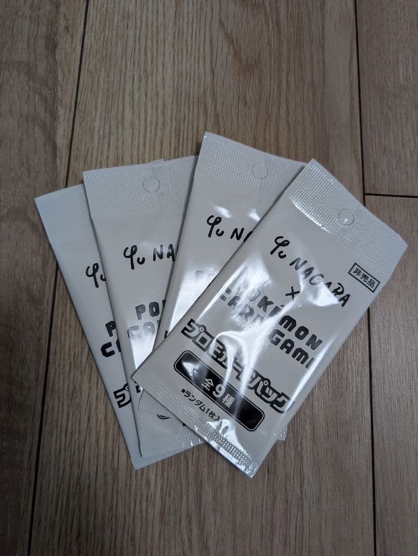 新品未開封長場雄 YU NAGABA イーブイ プロモカードパック4パックセット