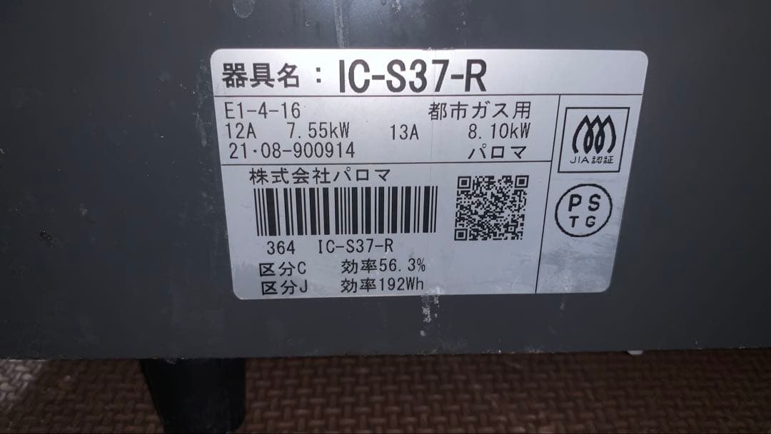 HITACHI RZ-TS104M IHジャー炊飯器 5.5合炊き　2021年製