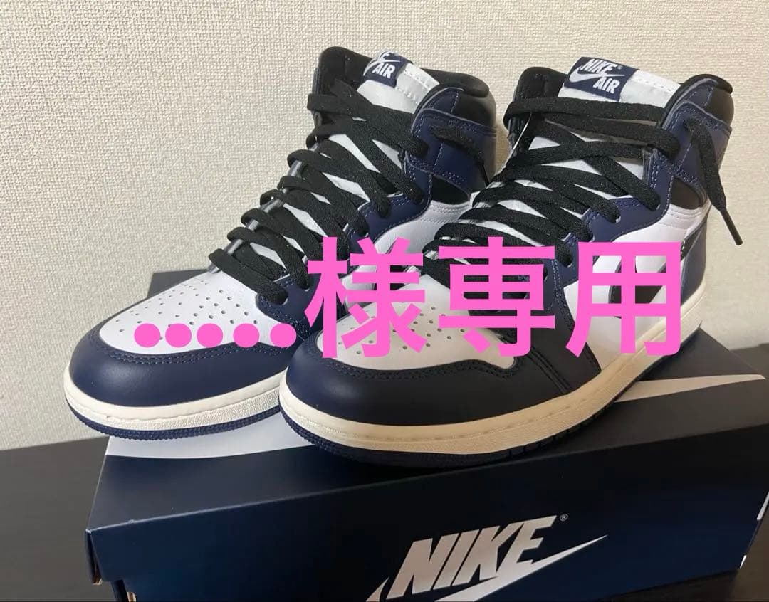 シューズ(男性用) NIKE Air Jordan 1 Retro midnight navy