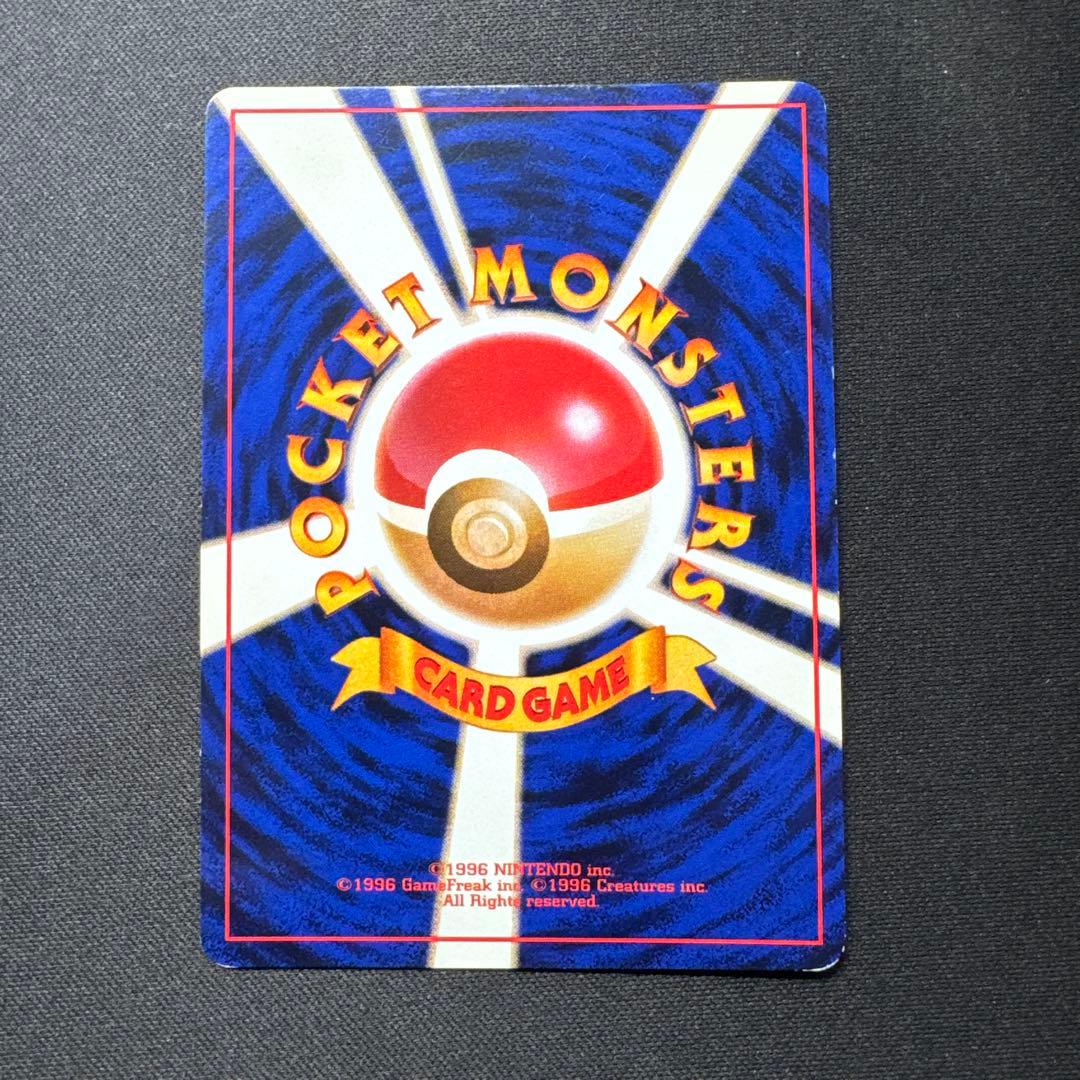 ポケモンカード 旧裏 ゲンガー LV.38 No.094 化石の秘密