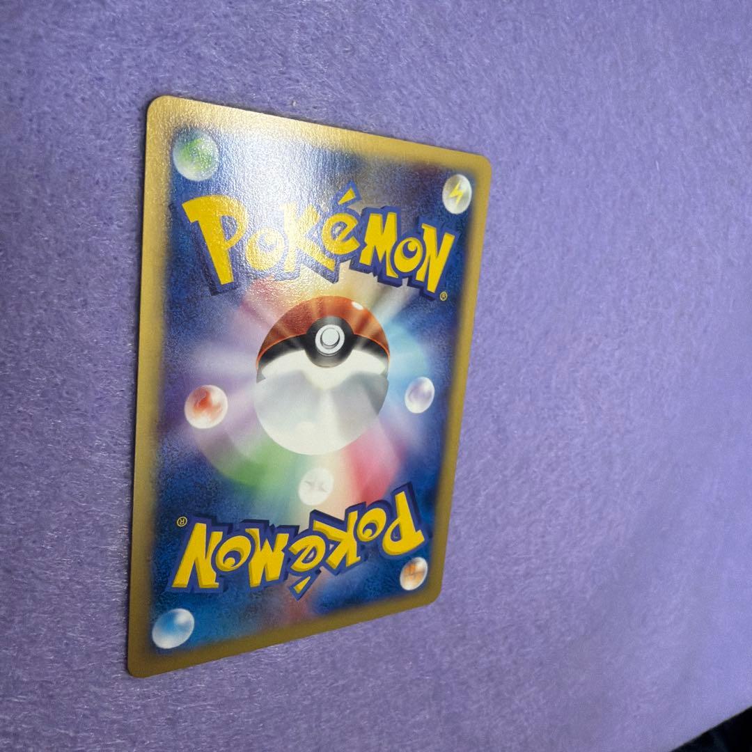 ⭐︎美品) マクドナルド限定レア　ポケモンカード　サンダー