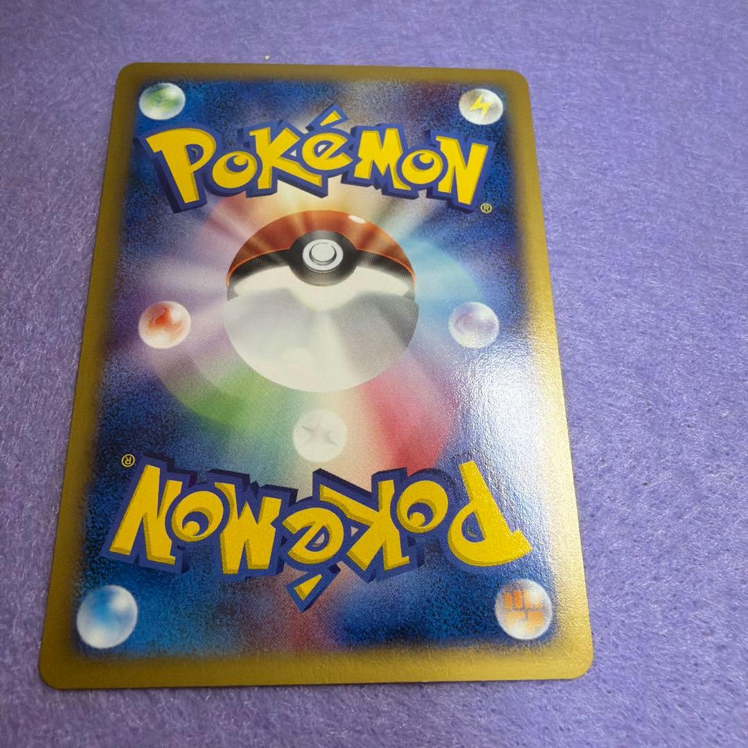 ⭐︎美品) マクドナルド限定レア　ポケモンカード　サンダー