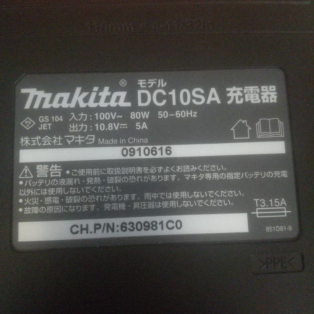 マキタ 充電式クリーナー Makita CL107FD