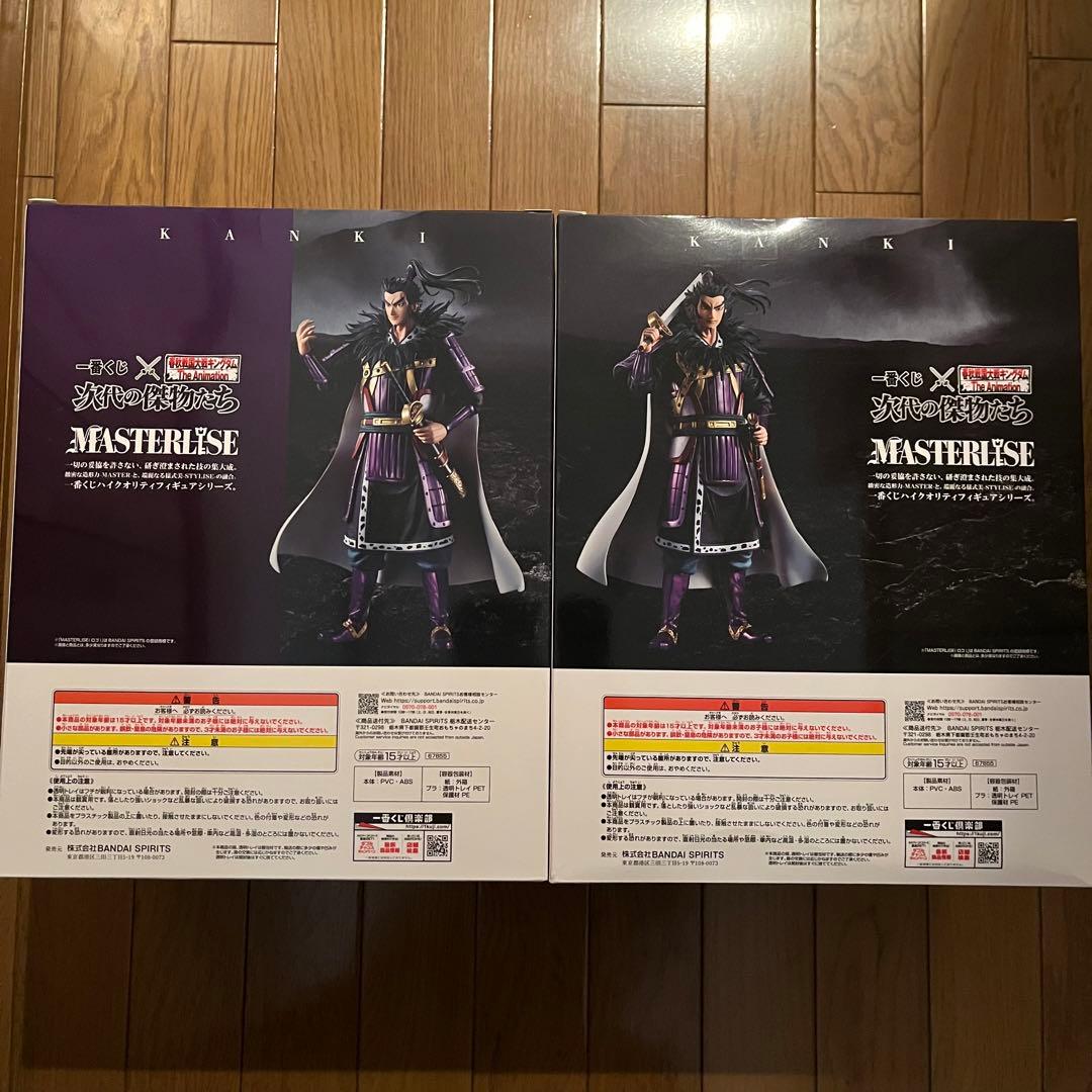 一番くじ 春秋戦国大戦キングダム 次代の傑物たち A賞　ラストワン賞 　桓騎