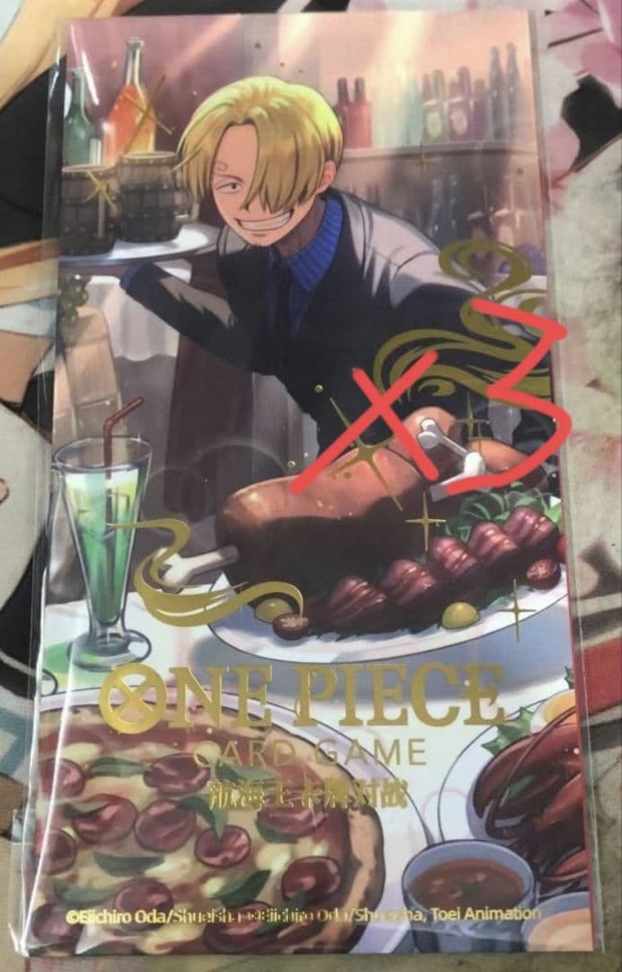 明日発送 ワンピースカード　中国新春限定 2026 サンジ　 未開封 3パック