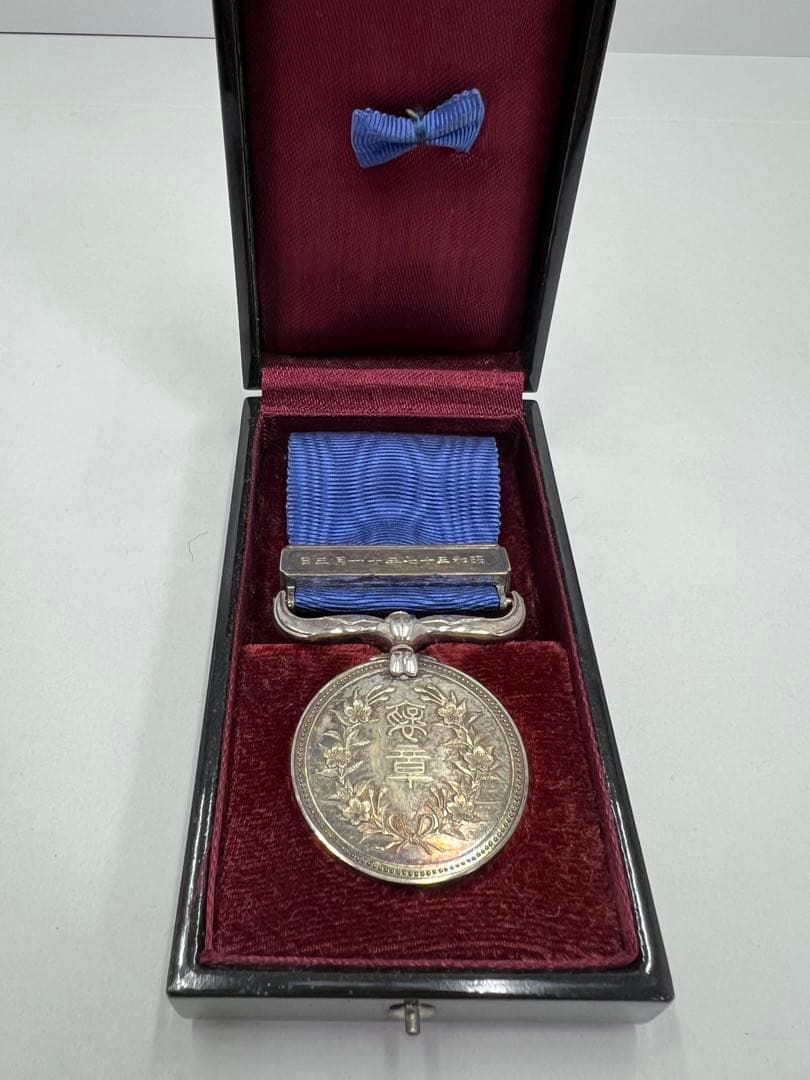 褒章 メダル 明治期 勲章 記念章 勲功章 昭和大豊記念章　勲章 　メダル　箱付