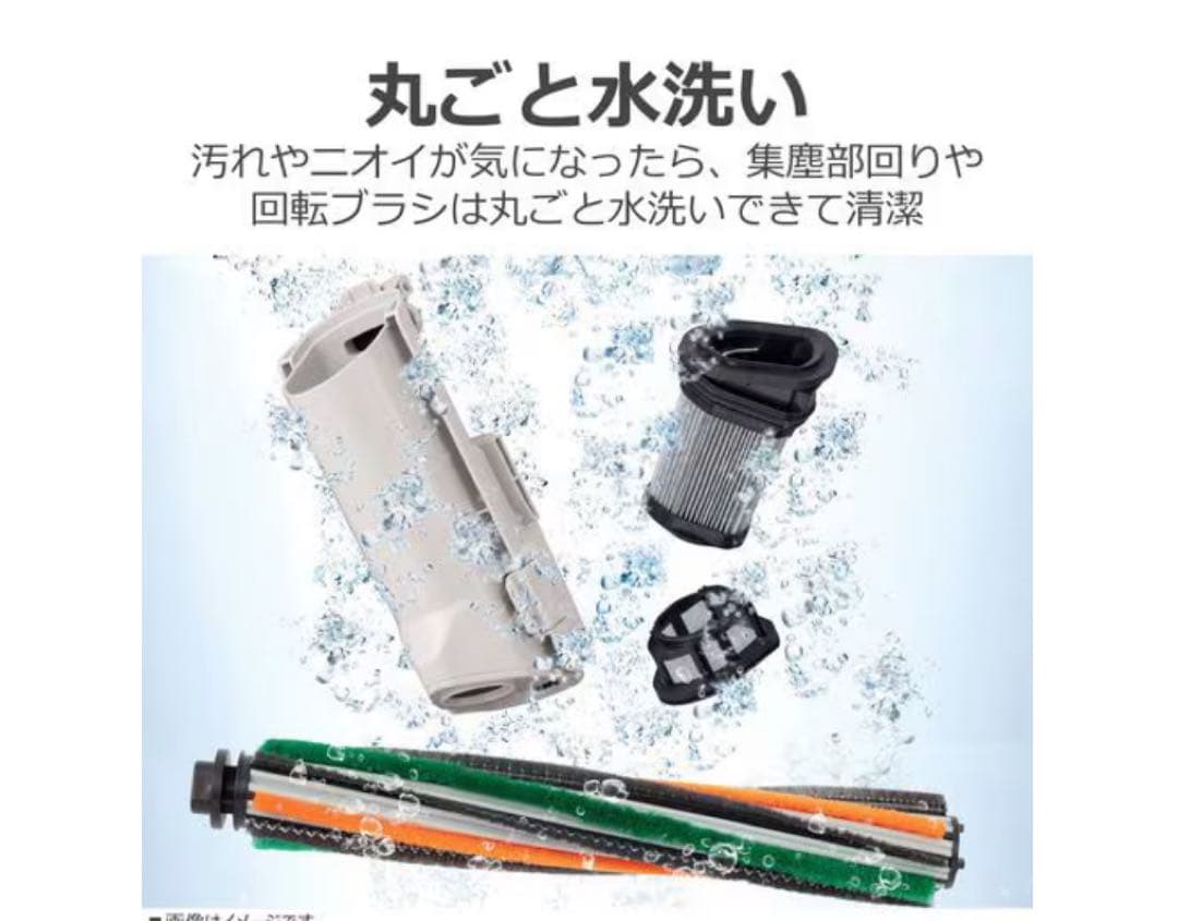 TOSHIBA VC-SL140DS スティッククリーナー