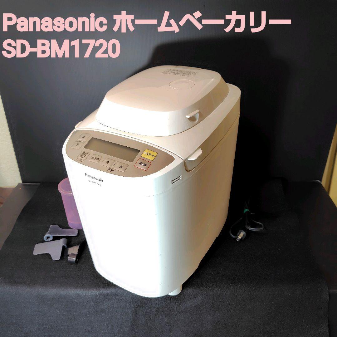 Panasonic ホームベーカリー SD-BM1720