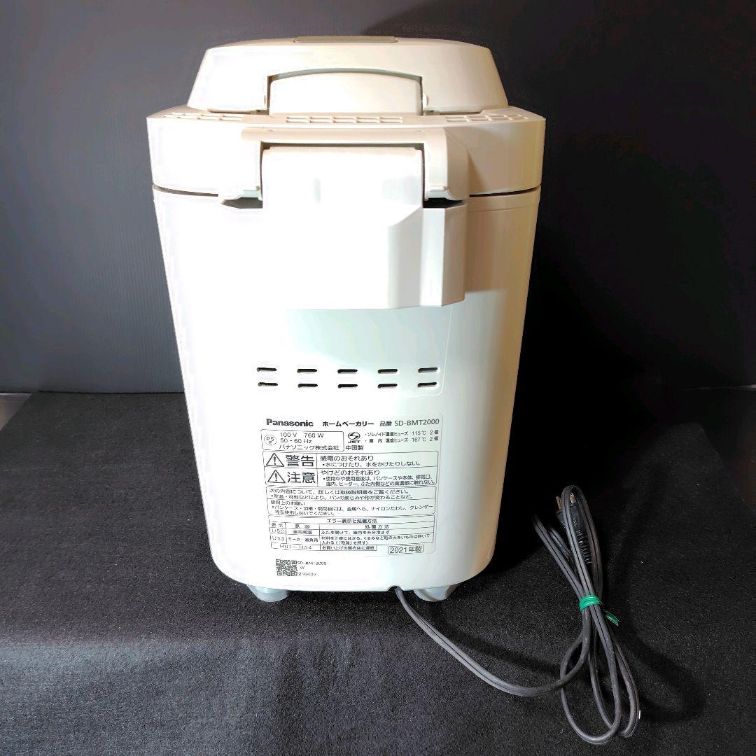Panasonic ホームベーカリー SD-BM1720