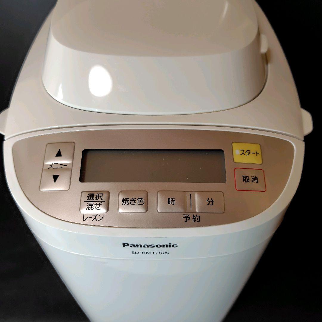 Panasonic ホームベーカリー SD-BM1720